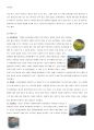 페덱스(Fedex) 경영전략 사례분석 및 페덱스 CSR사례(사회적책임)분석과 페덱스 위기극복전략과 나의 의견 2페이지