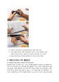 페덱스(Fedex) 경영전략 사례분석 및 페덱스 CSR사례(사회적책임)분석과 페덱스 위기극복전략과 나의 의견 7페이지