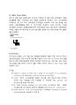 페덱스(Fedex) 경영전략 사례분석 및 페덱스 CSR사례(사회적책임)분석과 페덱스 위기극복전략과 나의 의견 10페이지