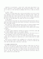 어머니와 이혼한 아버지로부터 11살 때부터 매주1~2차례에 걸친 지속적인 성추행과 성폭행을 당한 아래 사례의 A양에 대해 사회복지사로서 어떻게 처리할 것인가와 역할에 대해 3가지 3페이지
