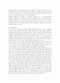 [영유아프로그램] 성숙주의, 행동주의, 구성주의 이론을 비교하여 기술하시오.  2페이지