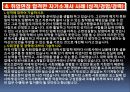 정식 면접10개명 6페이지