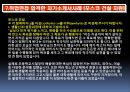 정식 면접10개명 9페이지