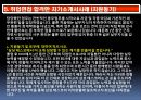 정식 스트레스면접 질문 파악 7페이지