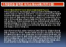 정식 스트레스면접 질문 파악 9페이지