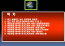 정식 압박면접 질문형 2페이지