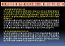 정식 압박면접 질문형 5페이지