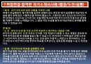 정식 압박면접 질문형 8페이지