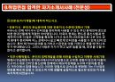 정식 압박면접 질문형 9페이지