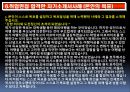 정식 저학년면접질문형 8페이지
