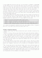  미시적 금융안정과 거시적 금융안정 21페이지