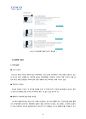 [서비스마케팅] 세스코(CESCO) 서비스 마케팅 분석 9페이지