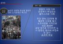 [노사관계론] 유성기업의 노사 사례.pptx 19페이지