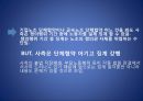 [노사관계론] 유성기업의 노사 사례.pptx 37페이지