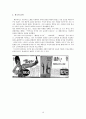 [광고론] 박카스 광고 변천사 11페이지