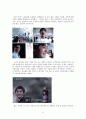 [광고론] 박카스 광고 변천사 22페이지