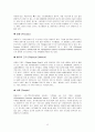 [서비스마케팅] 현대카드 서비스마케팅 분석 12페이지