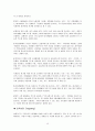 [서비스마케팅] 현대카드 서비스마케팅 분석 18페이지