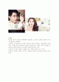 [광고론] 태평양 화학의 광고 변천사 20페이지