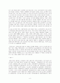 KT 서비스마케팅 분석 9페이지