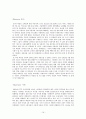 KT 서비스마케팅 분석 16페이지