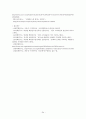 KT 서비스마케팅 분석 34페이지