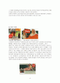 [광고론] 코카콜라(Coca Cola) 광고 변천사 15페이지