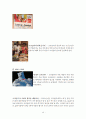 [광고론] 코카콜라(Coca Cola) 광고 변천사 19페이지