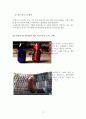 [광고론] 코카콜라(Coca Cola) 광고 변천사 27페이지