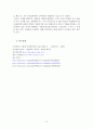 [광고론] 코카콜라(Coca Cola) 광고 변천사 38페이지
