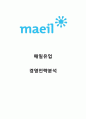 매일유업 기업 경영분석과 기업활동분석및 매일유업 CSR(사회적책임)사례분석및 나의의견 1페이지