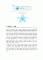 매일유업 기업 경영분석과 기업활동분석및 매일유업 CSR(사회적책임)사례분석및 나의의견 5페이지