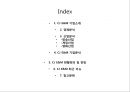 CJ E&M 경영분석 및 CJ E&M 기업현황분석 및 미래전망 (발표대본첨부) PPT자료 2페이지