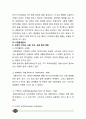 할리데이비슨(Harley-Davidson) 기업경영분석 및 할리데이비슨 마케팅 SWOT,STP,4P전략분석과 할리데이비슨 향후전략제안 10페이지
