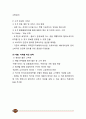 할리데이비슨(Harley-Davidson) 기업경영분석 및 할리데이비슨 마케팅 SWOT,STP,4P전략분석과 할리데이비슨 향후전략제안 24페이지