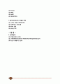 할리데이비슨(Harley-Davidson) 기업경영분석 및 할리데이비슨 마케팅 SWOT,STP,4P전략분석과 할리데이비슨 향후전략제안 26페이지