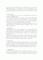 HJC 홍진크라운 기업분석 및 홍진크라운 마케팅사례분석 및 해외진출전략분석과 홍진크라운 새로운 마케팅전략제안, 나의 의견 20페이지