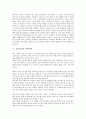 [건강상식][건강][상식][효소][빛][다이어트][금연][치아미백][암][당뇨병]건강상식과 효소, 건강상식과 빛, 건강상식과 다이어트, 건강상식과 금연, 건강상식과 치아미백, 건강상식과 암, 건강상식과 당뇨병 분석 5페이지