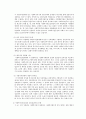 사회복지 전달체계의 문제점과 개선방안 (사회복지전달체계의 개념, 원칙, 현황, 우리나라 사회복지전달체계의 문제점, 사회복지전달체계의 개선방안, 사회복지전달체계의 효율화 방안) 4페이지