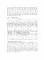 사회복지 전달체계의 문제점과 개선방안 (사회복지전달체계의 개념, 원칙, 현황, 우리나라 사회복지전달체계의 문제점, 사회복지전달체계의 개선방안, 사회복지전달체계의 효율화 방안) 5페이지