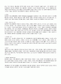 언어적 대화기법 & 비언어적 대화기법 & 비언어적 의사소통 & 상담의 7대 원리 & 상담자의 자세 16페이지