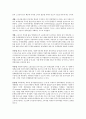 사회복지정책을 통해서 얻는 경제적인 효과를 긍정적, 부정적 측면에서 서술. 2페이지