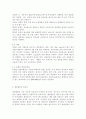 전염성 질환의 종류와 특징에 대하여 서술하고 전염성 질환에 따른 예방접종의 필요성에 대하여 서술. 4페이지