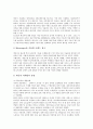 SNS(소셜네트워크서비스)와 메신저, SNS(소셜네트워크서비스)와 인맥, SNS(소셜네트워크서비스) MSN(엠에스엔), SNS(소셜네트워크서비스) 세이클럽(Sayclub), SNS(소셜네트워크서비스) 싸이월드(Cyworld) 9페이지