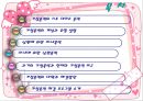가정폭력  2페이지