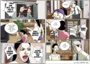 가정폭력  30페이지