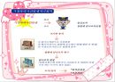 가정폭력  46페이지
