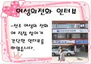 가정폭력  50페이지