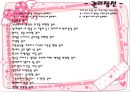 가정폭력  63페이지