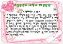 가정폭력  72페이지